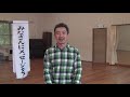 戎本みろ【わらび座 役者紹介】