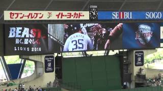 [20160505 ライオンズ vs バファローズ] 試合開始前ムービー(Lビジョン)