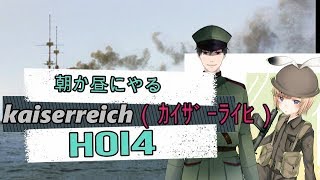 【Vtuber】ちょっとカイザーライヒ　hoi