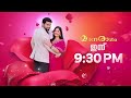 mounaragam promo 03 01 2025 episode 1302 asianet