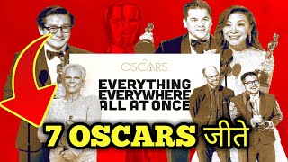 Everything Everywhere All At Once win oscar | Everything Everywhere All At Once  | A24 #oscars