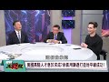 2024比亞迪銷售427萬摘冠