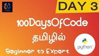Day 3 🔥| 100DaysofCode | Tamil | Tech Siddhar | Python Programming