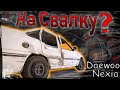 Daewoo Nexia боковой удар, ремонт кузова / Side impact, body repair