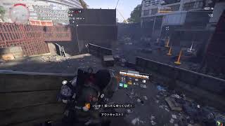 【PS4】シーズン10やる【division2】