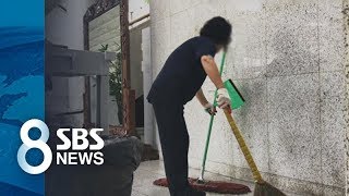 정규직 전환 1년…'사각지대·처우개선' 숙제 해결해야 / SBS