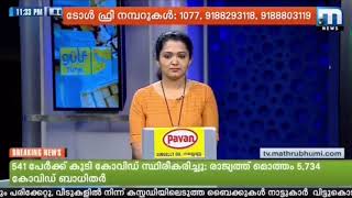 ലോണ്‍ അപേക്ഷ നല്‍കുന്നത് കമ്പനി ഉടമയോ , 10 ശതമാനത്തില്‍ കുറയാത്ത ഓഹരിയോ ഉള്ള സ്വദേശി ആയിരിക്കണം.