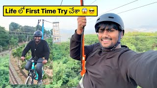 Vizag లో Crazy Adventure 🤩 Dont miss the Fun 😍 MouLiving Life ❤️