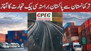 Turkmenistan to Pakistan: CPEC Gwadar Trade Route \u0026 Connectivity | ViewPoint