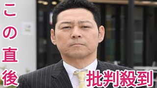 東野幸治　中居正広の芸能活動「今の段階では厳しいのでは」生放送で語る　「ＭＣ３」「ワイドナ」など共演多数