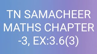 TN 10th Maths chapter -3,Ex,:3.6, (3) Solved problem with explanation @Katralkudil871