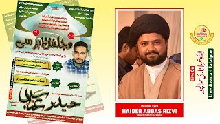 Majlise Barsi Aun Abbas Marhoom Mustafabad | 20 May 2023 | Maulana Syed Haider Abbas Rizvi  Lucknow