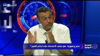 الساعة الدولية (مصر وسوريا.. هل قضت الإنتخابات على أحلام التغيير) 09/06/2014