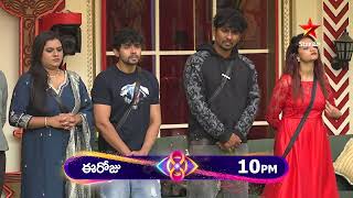 Bigg Boss Telugu 8 | Day 95 - Promo 1 | Power Flag Challenge | Nagarjuna | Star Maa