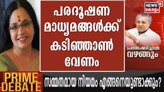 ആരെയും എന്ത് തോന്നിവാസവും പറയാമെന്ന നിലയാണ്, ശക്തമായ സൈബർ നിയമം വേണം: ഭാ​ഗ്യലക്ഷമി