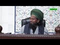 Tv Tarekat | Tazkirah Sheikh Aleey Abdul Qadir siri 2 - bhg 7