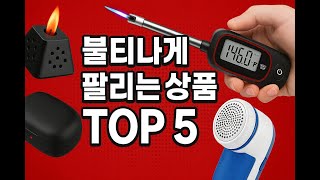 [쿠x에서 불티나게 팔리는 티 모음] 테틀리 오리지널 블랙티 추천 Top5