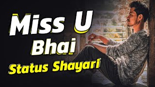 😒Miss U Bhai Shayari Status || Miss U Bhai || Miss U Status || By Aasiqui Waala