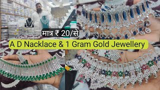 A D Jewellery Manufacturer | A D Nacklace Wholesale Market in Delhi | 1 Gram Gold Jewellery