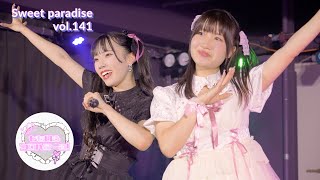 ももいろついんてーる！（Pichicatさあや・星空パレットみづき ）【Sweet paradise vol.141】