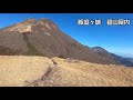 飯盛ヶ城　登山案内