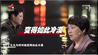 《金牌调解》年近花甲丈夫嫌弃全家人 丈夫突然冷漠的背后 20201107