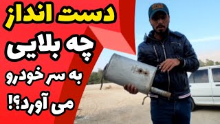 سریع ترین روش نابود کردن خودرو | سرعت گیرها(دست انداز) چه بلایی سر ماشین ما میارن؟