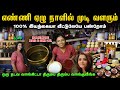 7 நாளில் முடி வளரும் ஐஸ்வர்யா போல முகம் பளபளனு மின்னும் | Homemade Best Hair Regrowth oil Tamil