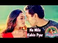 Na Milo Humse Zyada - (Emon Bappy Ny) HD 2022 #ranimukherjee - #stage_dance_Video | Hinde full song.