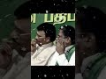 vaali rare old funny speech shorts shortsfeed funny short shortfeed tamil funnyvideo