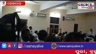 ତେଜିଲା ପୋଲିସ-ଓକିଲ ବିବାଦ#Samaya live