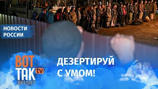 Как скрыться от мобилизации и не попасть под уголовку? Практические советы и рекомендации