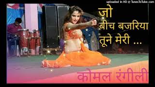 Jo Beech Bajariya Hard Dholki Dance Special Mix Song 2023 Mix Dj Rupendra & It's Hindi Dj Music