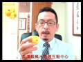 2015年李鴻毅老師太歲錦囊使用方法