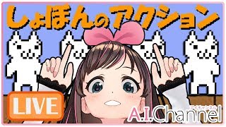 【LIVE】あの超絶イライラゲームに初挑戦！ 激おこぷんぷんまるーლ(´ڡ`ლ)