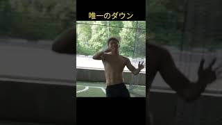 井上尚弥 まさかのKO負け #short #shortvideo #boxing #井上尚弥 #フルトン