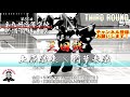 75【3回戦】男子個人【上原晟来（錦江湾）×稲葉泰晟（鵬翔）【第68回九州高等学校剣道大会】2021・07・03