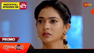 Sravana Sandyaa - Promo | 15 May 2024 | Telugu Serial | Gemini TV