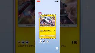 #ポケポケ開封チャレンジ #ジバコイル #ポケモン #ポケポケ #ポケモンカード #PR #pokemon #pokemoncards