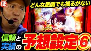 131話【ほめちぎり】（からくりサーカス）俺、この挙動知ってるぞ！