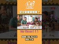 煮題cook 2｜芝士發霉驚唔驚？｜第26集｜芝士｜發霉｜煮題cook｜食譜｜張錦祥｜ricky cheung｜余健志｜jacky yu｜hoytv｜hoy77