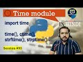 time module in python: Time Operations, Sleep, and Benchmarking | Python Tutorial in Hindi | #93