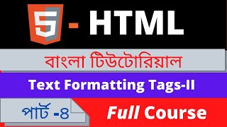 HTML complete course html text formatting tags-II Part-4 for (beginner to advanced tutorial) HTML5.