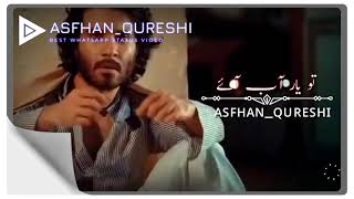 Khuda Aur Mohabbat | Khuda Aur Mohabbat OST Status | Khuda Aur Mohabbat season 3 | Urdu Sad Poetry