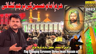 Parcham Kushai Hazarat Imam Hussain as - Flag Changing Ceremony Shrine Imam Hussain - Karbala Iraq