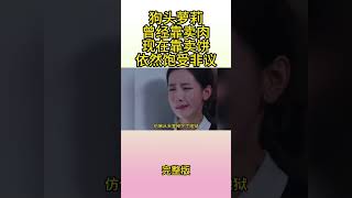 不雅视频遭全网疯传，如今靠双手卖煎饼仍饱受非议 #狗头萝莉 #狗头萝莉事件 #网红 #煎饼果子#吃瓜