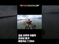 호비아웃백 가장 빠른 무동력카약 the fastest non powered kayak hobie outback