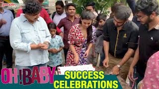 Oh Baby Success Celebrations | Samantha | Nandini Reddy | Naga Shaurya | People Media Factory