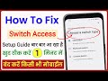 Switch Access Setup Guide Ko Band Kaise Kare | Switch Access Setup Guide Off | Switch Access Android