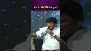 కూతురు తో మాట్లాడను ! Rajendra Prasad Emotional Words his Daughter Gayathri || NTVENT